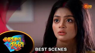 Akash Kusum - Best Scene |14 Mar 2024 | Full Ep FREE on SUN NXT | Sun Bangla