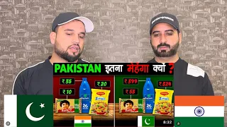 😱 आखिर Pakistan इतना महेंगा क्यों? Indian Products in Pakistan | Pakistani Reaction