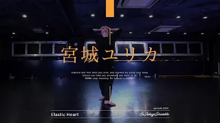 宮城ユリカ " Elastic Heart / Sia "@En Dance Studio SHIBUYA SCRAMBLE