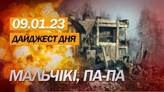 320 ДЕНЬ ВІЙНИ: Окупанти обстріляли Харківщину / Поховання самарців / СБУ викрила осередок "Шарія"