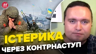 🔴ЧАЛЕНКО: в окупантів паніка, ЗСУ страшать ворога, росія наближає свій кінець