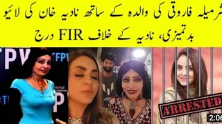 Nadia Khan shamefully asking to old mother of sharmila farooqi about over makeup