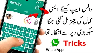 Ultimate WhatsApp New Secret Tips & Tricks | Bet You Don't Know 2022 👻