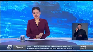 Выпуск новостей 18:00 от 10.03.2019