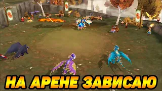 Dragons: Rise of Berk #5 СТОИТ ЛИ ПРОДОЛЖАТЬ ?