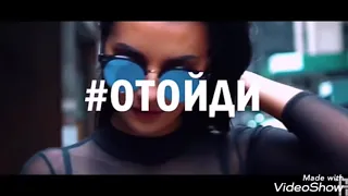 ♠️♠️ ТУЗ feat. MAMIKON #ОТОЙДИ Karen Tuz feat. Mamikon ataydi remix (offical music)