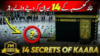 14 Secrets of Khana Kaba Sharif | Exclusive Makkah live new khana Kaba HD facts details video