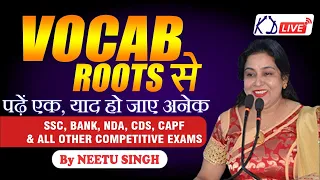 Vocab Roots | For SSC/BANK/NDA/CDS/CAPF & All Competitive Exams | By Neetu Singh Ma'am