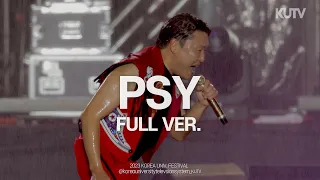 [4K] 고려대학교 입실렌티 싸이(PSY) Full ver. 230526 | 고려대 축제 2023