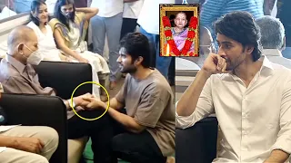 Vijay Devarakonda Consoles Superstar Krishna And Mahesh Babu | Indira Devi No More | NewsQube