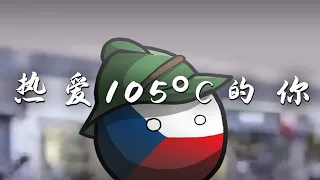 Czechoslovakia Plus 105°C