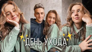 ОБРЕЗАЛА ЧЁЛКУ И НАКРУТИЛА ВОЛОСЫ 😍 ДЕНЬ В САЛОНЕ С ПАРНЕМ ❤️ КРАСИМ ТЁМЕ ВОЛОСЫ В ПЕПЕЛЬНЫЙ