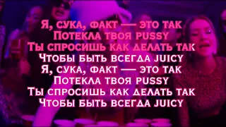 Факт-INSTASAMKA/Текст песни/Music Tik Tok/