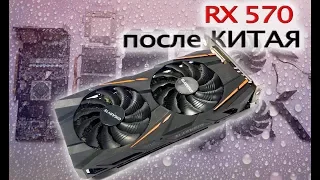 GIGABYTE RX 570 с Алиэкспресс. Полный обзор БУ карты / Phleyd