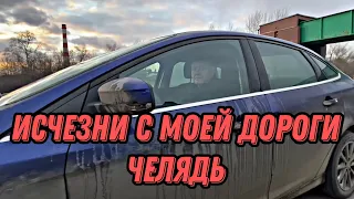 Обочина - полоса для ХЕЙ парада! 🌈