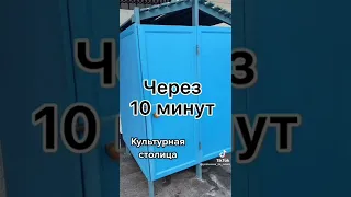 А ЧТО ПОМЕНЯЛОСЬ Я ТРУСИКИ ПО ПРАВИЛА ВЫ ИЗ➡ ПИТЕРА