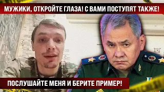 Мужики, откройте глаза и включите голову! С вами поступят также! Берите пример с меня