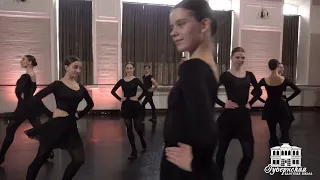 Народный танец, станок. Выпуск 2022 ГБШ