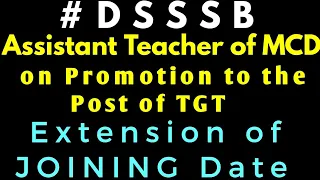 #DSSSB MCD Assistant Teacher's & Extension of JOINING..