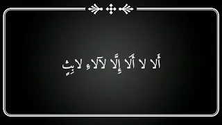 فهي هي وهي هي ثم هي هي وهي  بدون موسيقى