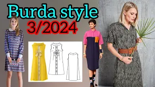 Burda style 3/2024 , complete line drawings 🌹