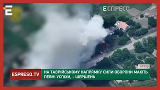 Позиції не втрачають! На Таврійському напрямку сили оборони мають певні успіхи