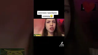 😳 АКУЛИЧ СПАЛИЛА ГРУДЬ 🤩 | #shorts