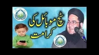 Touch Mobile 2018 Model Funny Bian Of Nasir Madni"("مولوی کا مزایہ بیان ٹچ موبائل")