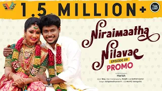 Niraimaatha Nilavae Episode 09 Promo | Attagasangal | Pregnancy Sothanaigal | Caring Husband