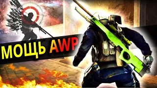 5 ЦАРСКИХ ФИШЕК ПРИ СТРЕЛЬБЕ С AWP В CS GO !!!