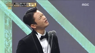 [2016 MBC Drama Awards]2016 MBC 연기대상- Seo Inguk acting Louie! 20161230