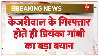 Arvind Kejriwal Arrested: केजरीवाल के गिरफ्तार होते ही प्रियंका गांधी का बड़ा बयान | Breaking News