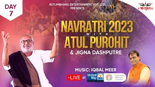 Atul Purohit - United Way 2023 - Day 7 #unitedway #unitedwayofbaroda #atulpurohitgarba #navratri2023