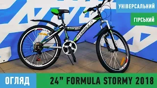 Пiдлiтковий велосипед Formula stormy 24"