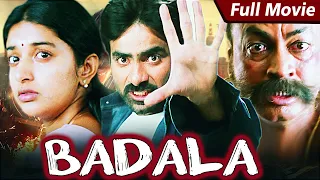 Badala (2021) | बदला | بدلا | Ravi Teja, Prakash Raj | New Released Hindi Dubbed Movie (HD)