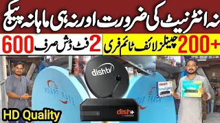 Dish Tv Wholesale Price | 6 feet 4 feet 2 feet Available Cheap Price | 250+ Channels Free