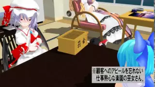 【第11回MMD杯本選】かわいいと思ってはいけないMMD[11th MMD cup]