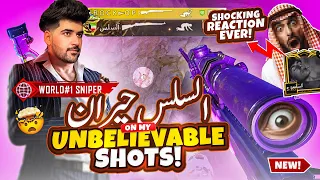 OMG 😱 السلس react on my unbelievable shots 🔥 give me Pakistan no1  title / PUBG mobile / rock Op