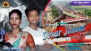 DOSAR JONOM ||NEW SANTALI FULL VIDEO||STUDIO VERSION VIDEO SONG 2023/AJAY&MINAKHI/SANTALI VIDEO 2023