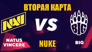 NA'VI vs BIG - BLAST Premier: Fall Finals 2021 - (ЗАПИСЬ ВТОРОГО МАТЧА) NUKE