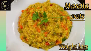 masala oats recipe | healthy recipe for weight loss | oats recipe | @SrutisikhasOfficial