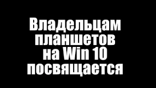 Проблемы с обновлениями версии 1709 Win10. Update problems with 1709 version Win10 .