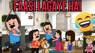 Fassi Lagaye Hai Cartoon Funny video 🙏🙏😂🤣😭🥰😝😜#funnny #comedy #animation #cartoon #viral #viralvideo