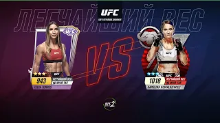 UFC Mobile 2 Android Gameplay Mobile Game Attack Zodiac battle card 12 Атака зодиака кард 12 #UFC