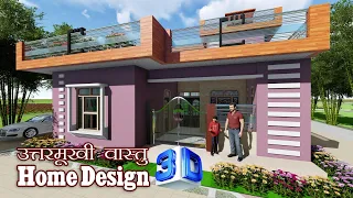 35x43 Feet New Style House Design || Indian Farmhouse Design || Beautiful House on Farmland India