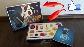 Коробка с фокусами 60 фокусов Школа волшебства Step Magic Puzzle