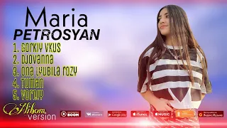Мария Петросян - Сборник кавер песни