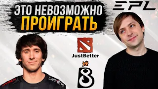 НС смотрит игру B8 vs JustBetter | EPL Season 17 | Группы