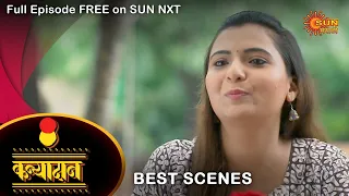 Kanyadan - Best Scene | 25 Oct 2022 | Full Ep FREE on SUN NXT | Sun Marathi