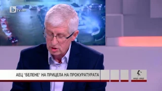 Лице в Лице: Румен Овчаров за АЕЦ Белене и прокуратурата